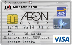 aeon-jmb-card