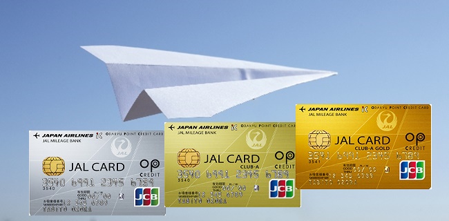 creditcard-odakyu-pointcard05