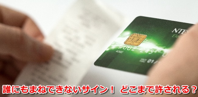creditcard-sain-huicchi05
